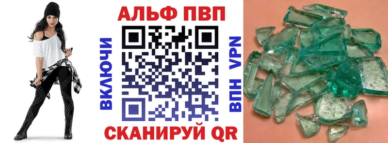 дарнет шоп  Арсеньев  А ПВП СК КРИС 