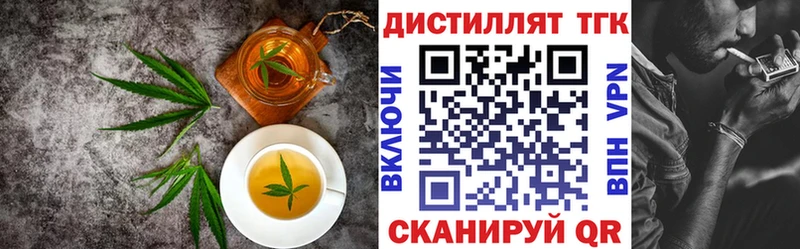 Печенье с ТГК марихуана  дарнет шоп  Арсеньев 