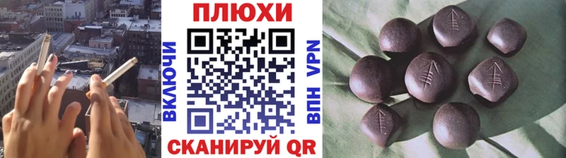 ГАШИШ Изолятор  Арсеньев 