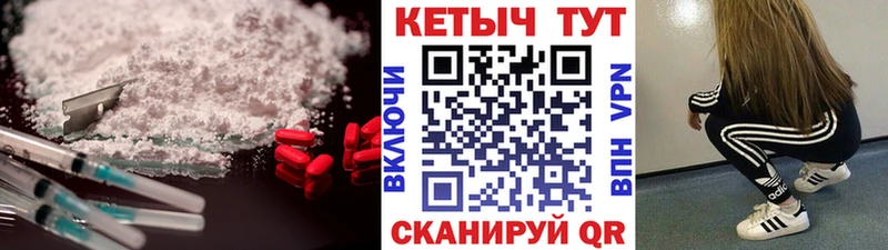 Кетамин ketamine  наркошоп  Арсеньев 
