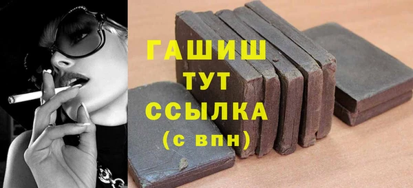 марихуана Алексеевка
