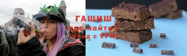 МДМА Абинск