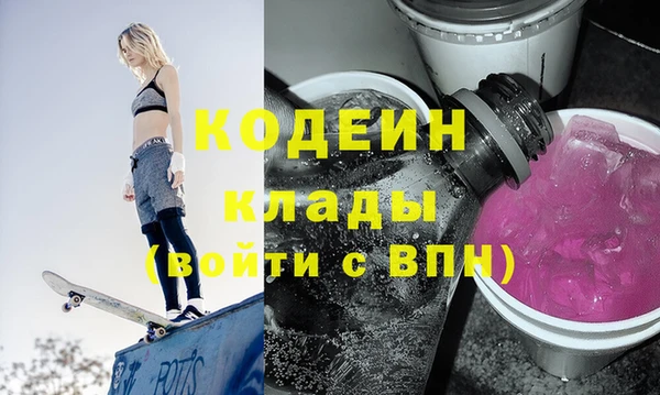 COCAINE Алексин