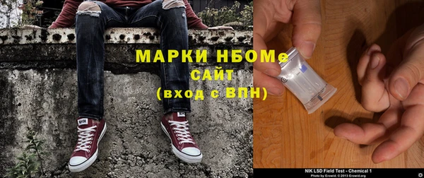 COCAINE Алексин