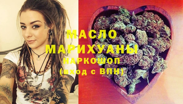 мефедрон мука Пролетарск
