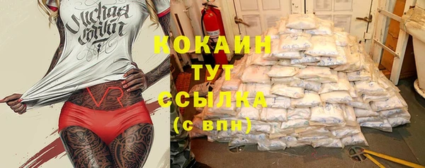 COCAINE Алексин