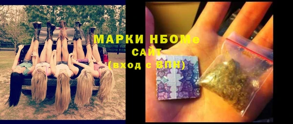 марихуана Алексеевка