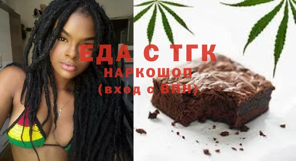 COCAINE Алексин