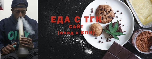 COCAINE Алексин