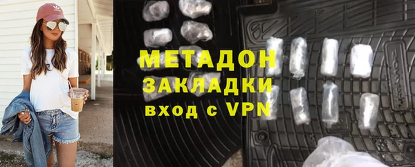 COCAINE Алексин