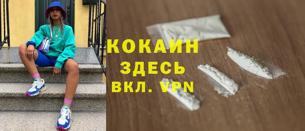 COCAINE Алексин