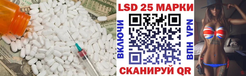 ЛСД экстази ecstasy  Арсеньев 