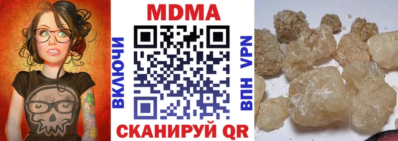 MDMA Molly  omg ССЫЛКА  Арсеньев 