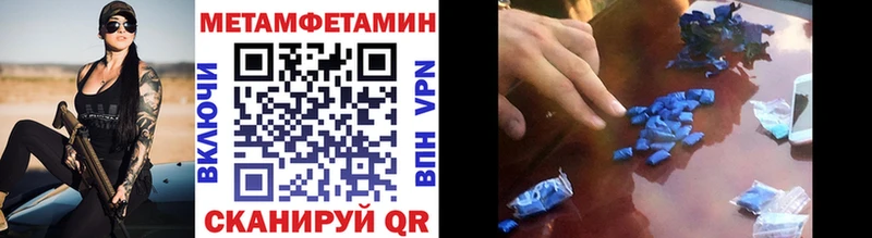 даркнет формула  Арсеньев  МЕТАМФЕТАМИН Methamphetamine 